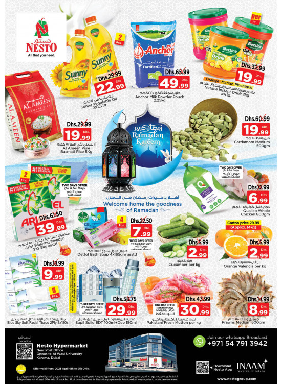 Weekend Grabs - Near Karama Post Office, Dubai