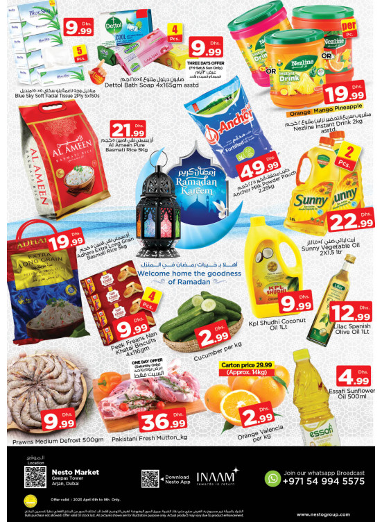 Weekend Grabs - Arjan