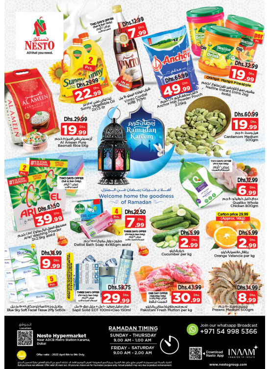 Weekend Grabs - Al Karama, Dubai