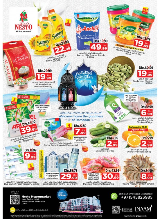 Weekend Grabs - Al Mina