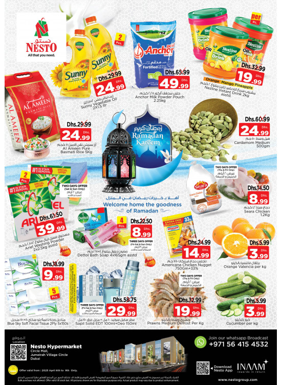 Weekend Grabs - Circle Mall, Dubai