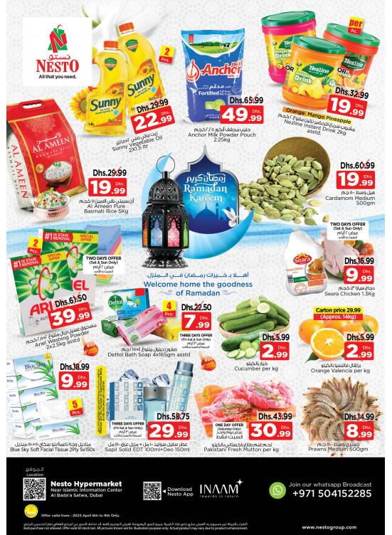 Weekend Grabs - Satwa