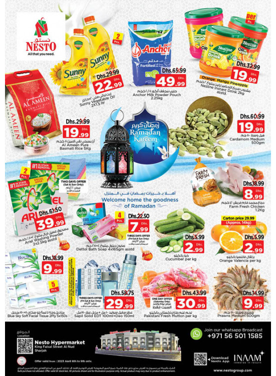 Weekend Grabs - Al Nud