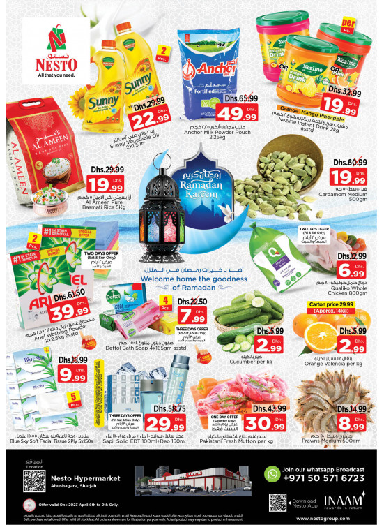 Weekend Grabs - Abu Shagara