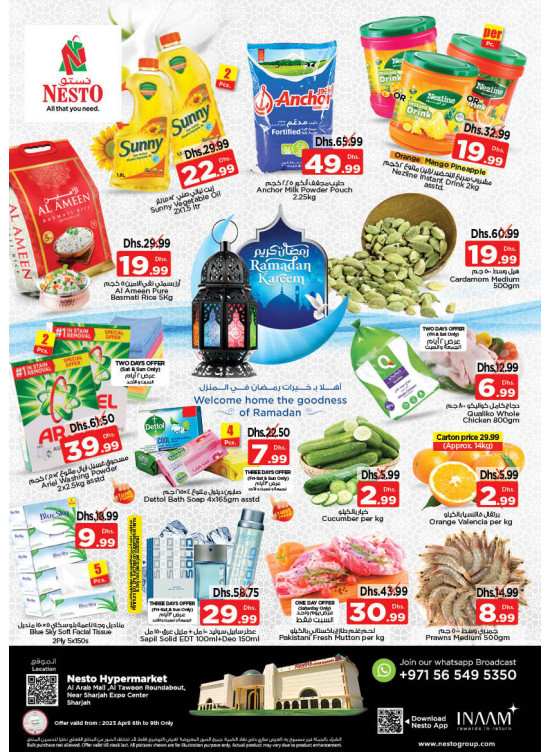 Weekend Grabs - Arab Mall