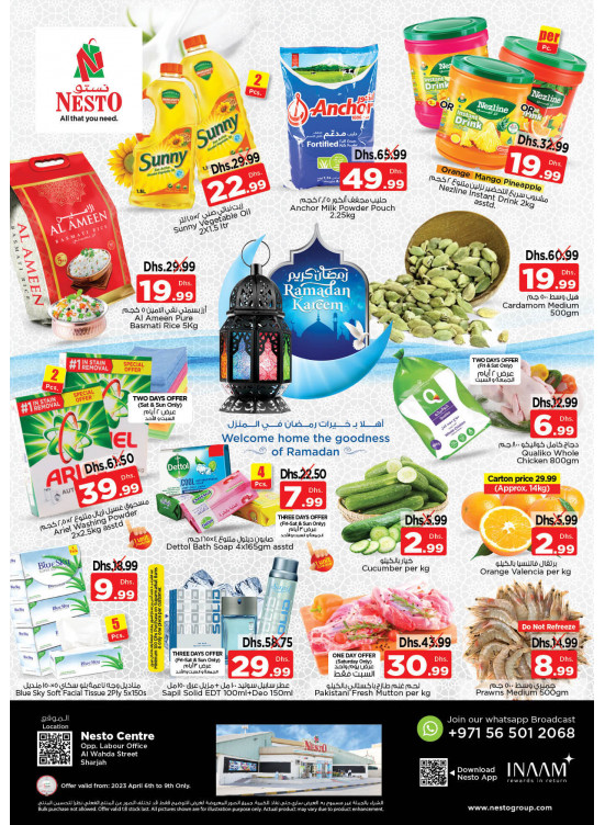Weekend Grabs - Al Wahda