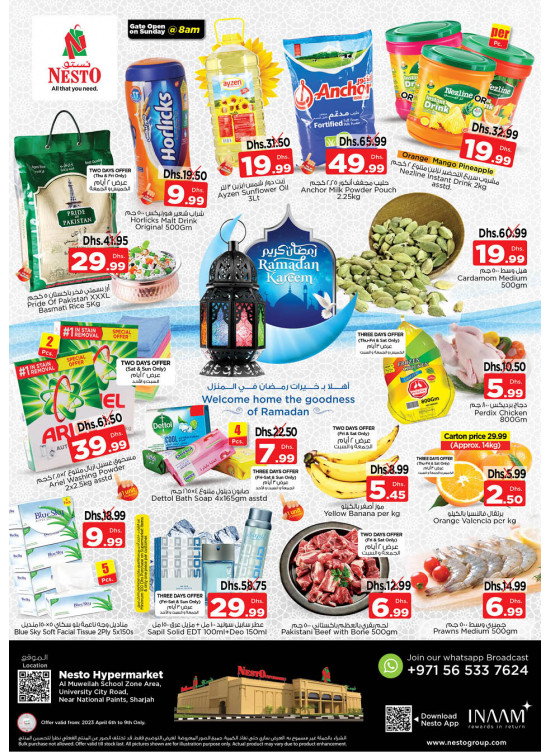 Weekend Grabs - Muweilih, Sharjah