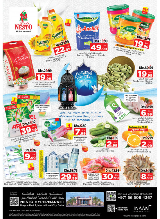 Weekend Grabs - Dragon Mart 2, Dubai
