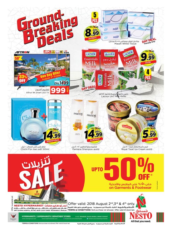 Weekend Grabs - Butina