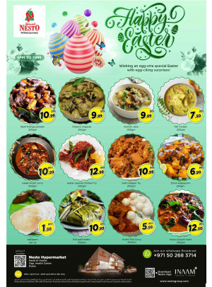 Happy Deals - Nadd Al Hamar