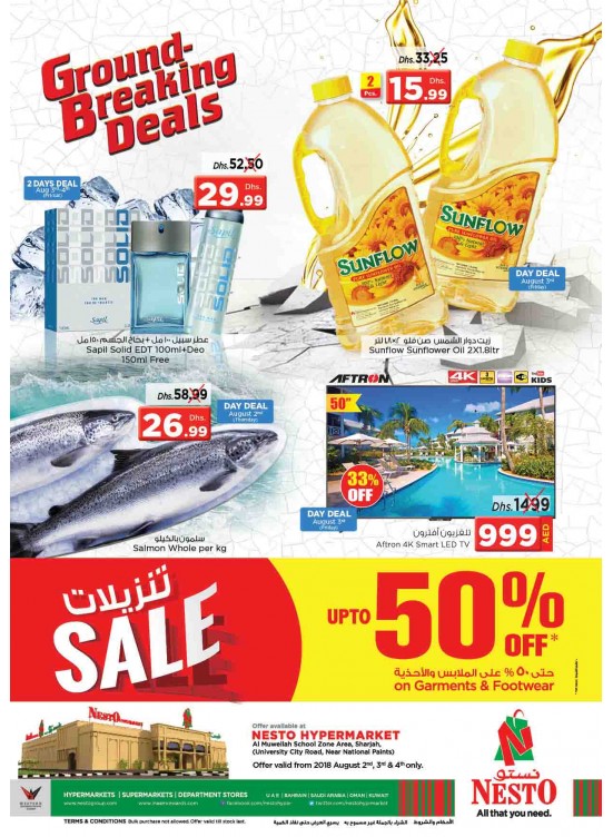 Weekend Grabs - Muweilih, Sharjah