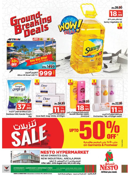 Weekend Grabs - Opp. GMC Hospital, Ajman