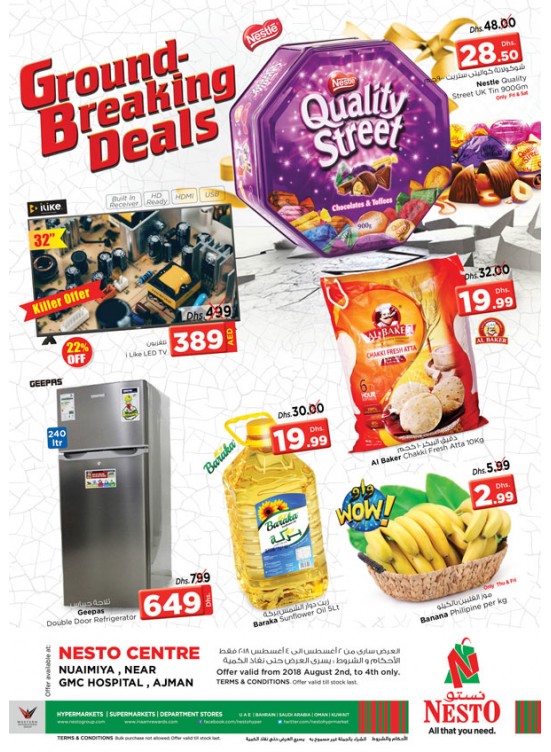Weekend Grabs - Nuaimiya, Ajman