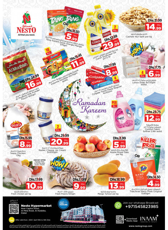 Midweek Deals - Al Mina