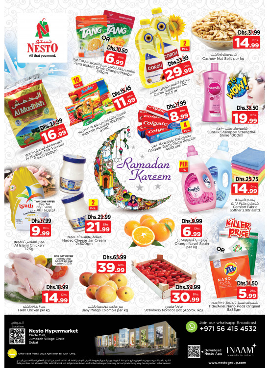 Midweek Deals - Circle Mall, Dubai