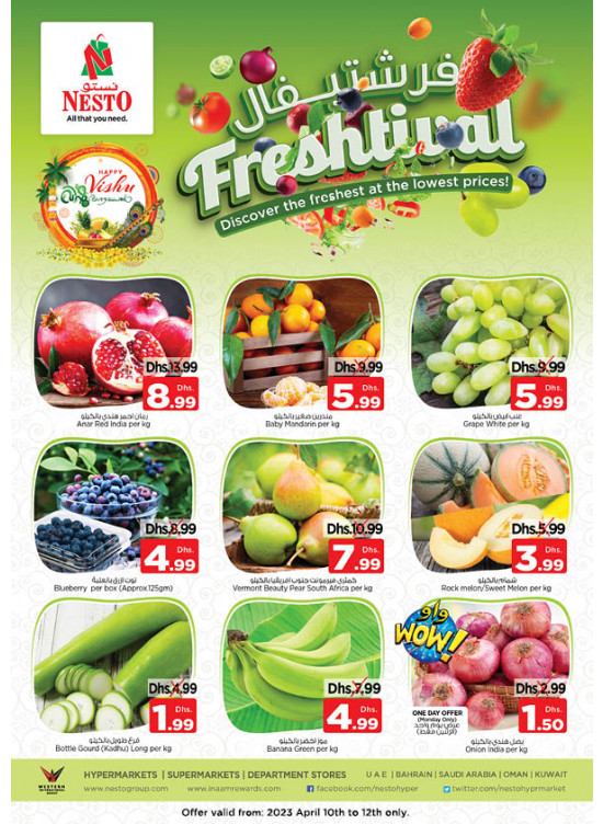 Midweek Deals - Al Nud, Sharjah