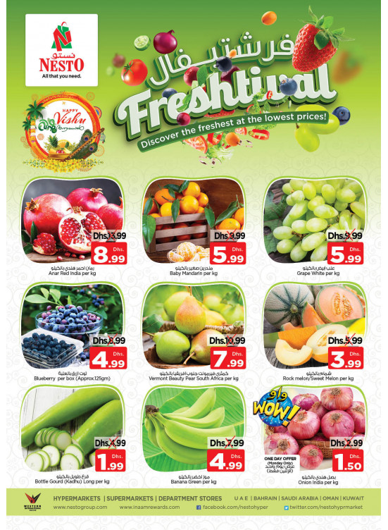 Midweek Deals - Al Wahda