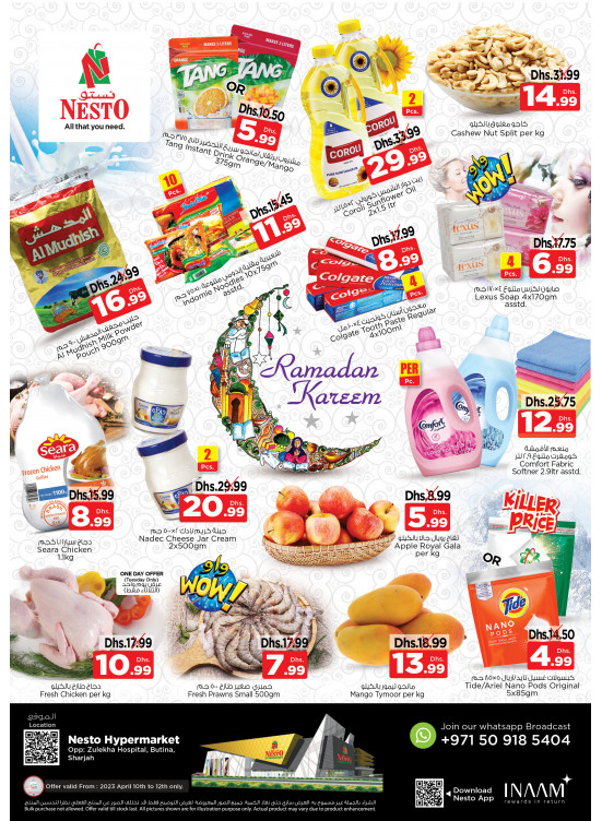 Midweek Deals - Butina, Sharjah