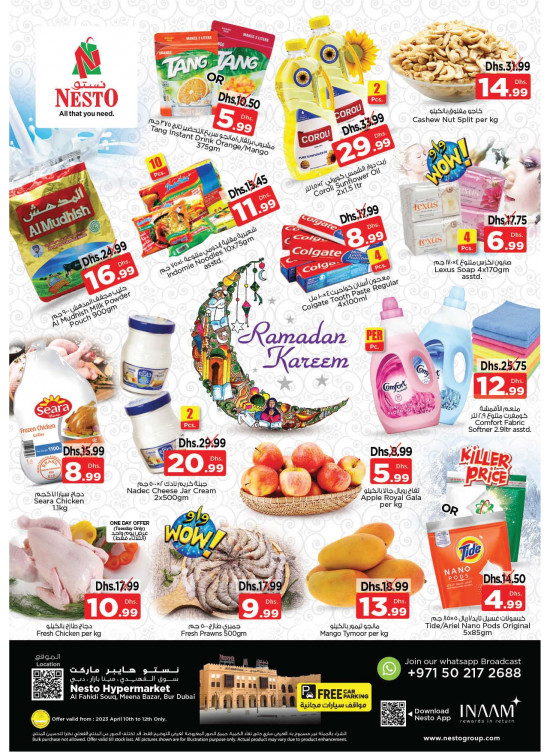 Midweek Deals - Al Fahidi Souq, Dubai