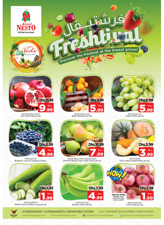 Midweek Deals Dragon Mart 2, Dubai from Nesto until 12th April