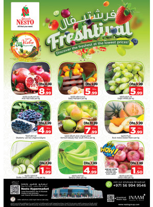 Midweek Deals - Lamp Roundabout, Ras Al Khaimah