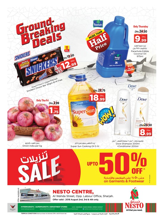 Weekend Grabs - Al Wahda