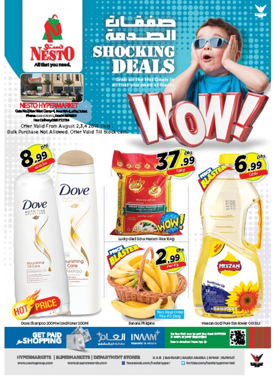 Weekend Grabs - Jafza