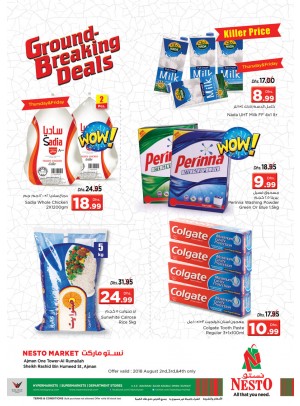 Weekend Grabs - One Tower Al Rumailah, Ajman