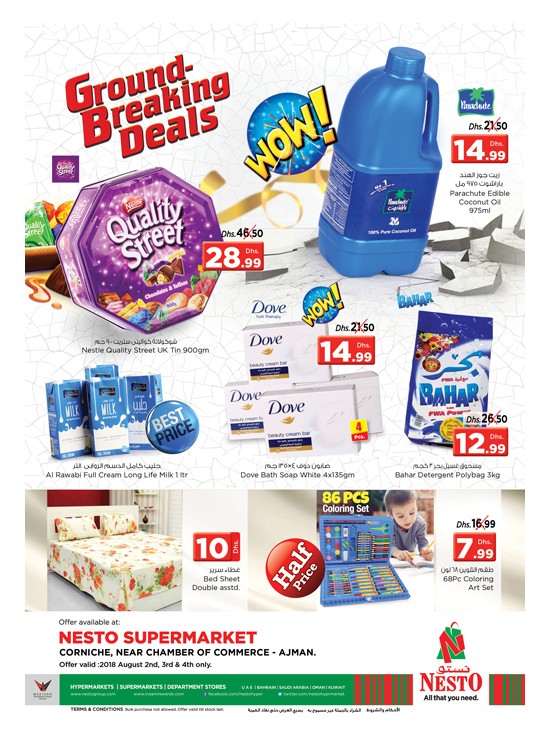 Weekend Grabs - Karama Corniche