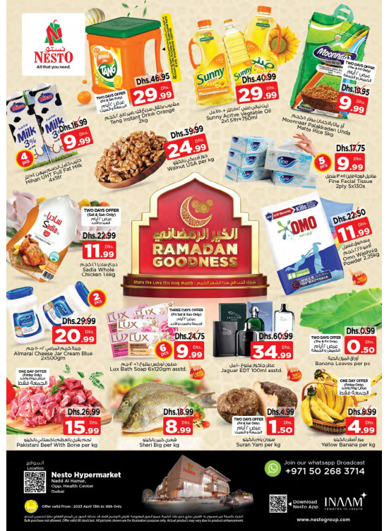 Weekend Grabs - Nadd Al Hamar