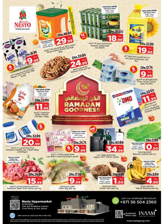 Weekend Grabs - Jurf, Ajman