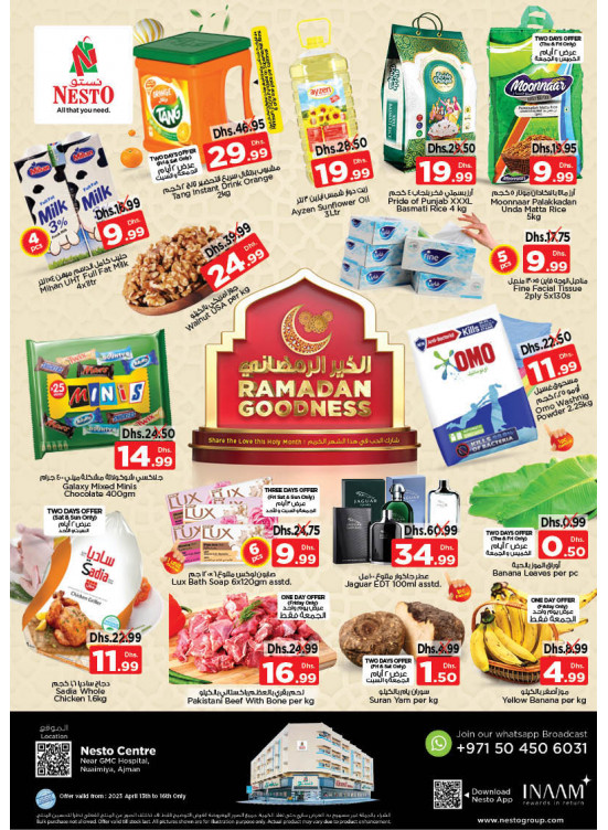 Weekend Grabs - Nuaimiya, Ajman
