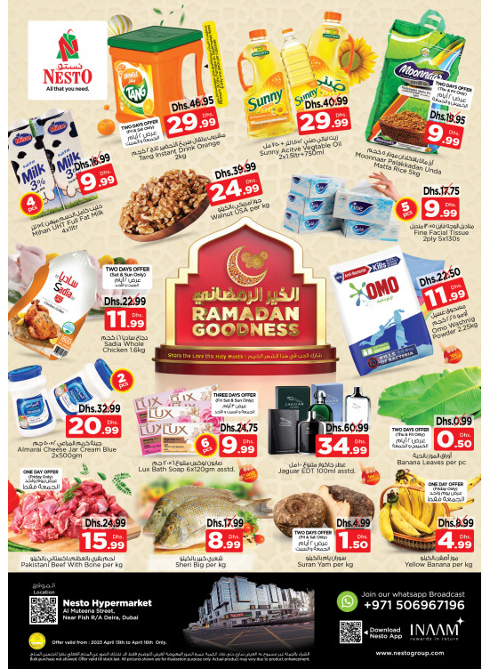 Weekend Grabs - Burj Nahar Mall, Dubai