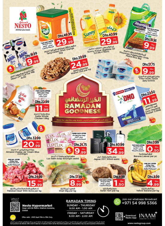 Weekend Grabs - Al Karama, Dubai