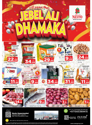 Weekend Grabs - Jabel Ali