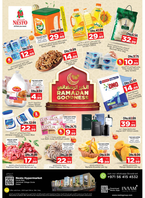Weekend Grabs - Circle Mall, Dubai