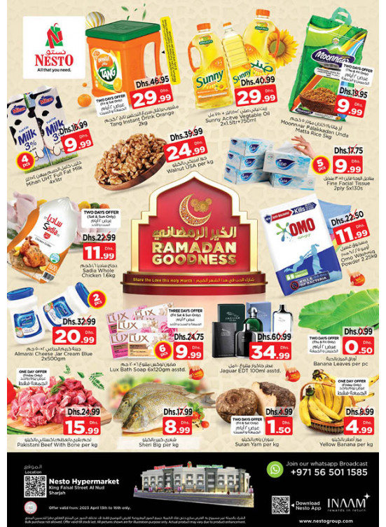 Weekend Grabs - Al Nud