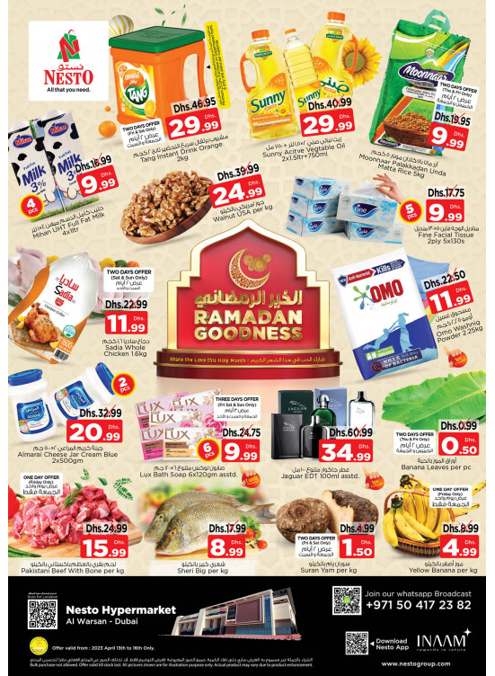 Weekend Grabs - Al Warsan, Dubai