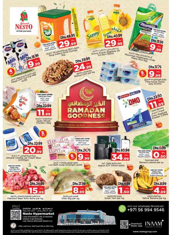 Weekend Grabs - Lamp Roundabout, Ras Al Khaimah
