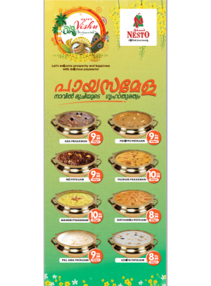 Happy Deals - Nadd Al Hamar
