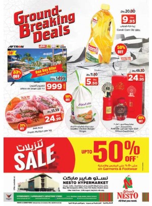 Weekend Grabs - Mushrif, Ajman