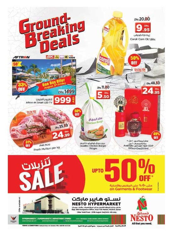 Weekend Grabs - Mushrif, Ajman