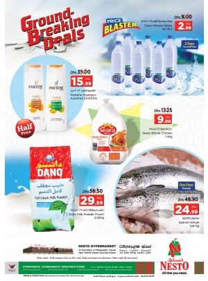 Weekend Grabs - Al Raqayib