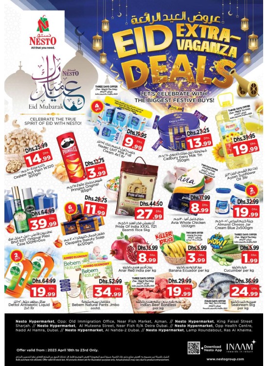 Eid Deals - Nadd Al Hamar