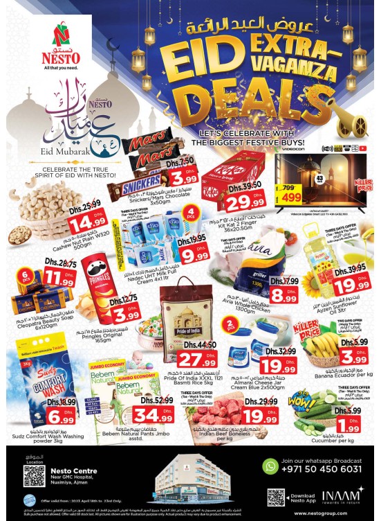 Eid Deals - Nuaimiya, Ajman