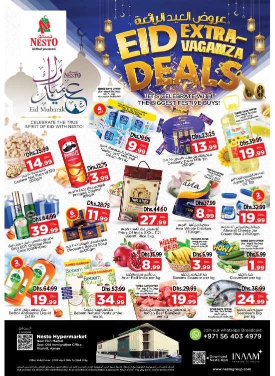 Eid Deals - Mushrif