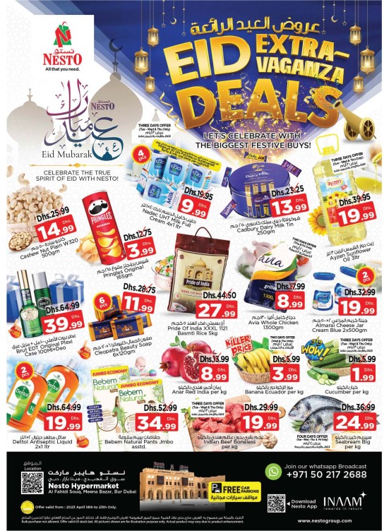 Eid Deals - Al Fahidi Souq, Dubai