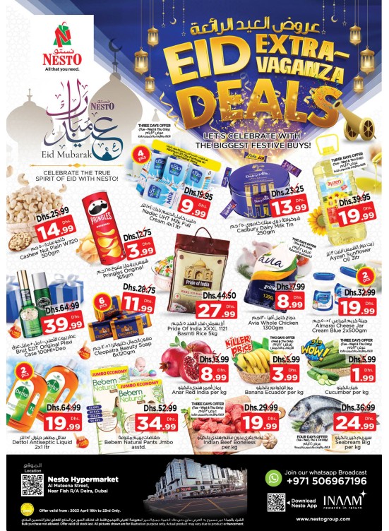 Eid Deals Burj Nahar Mall, Dubai from Nesto until 23rd April Nesto
