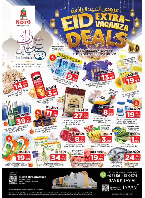 Eid Deals - Fujairah