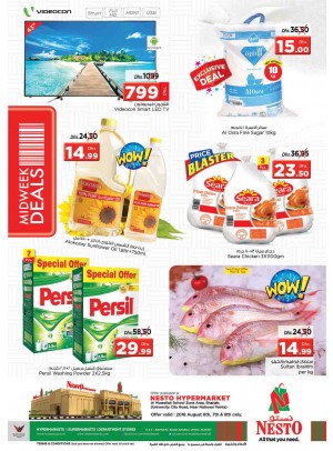 Midweek Deals - Muweilih